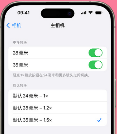 湛江苹果15Pro维修店分享苹果iPhone15Pro拍摄技巧 