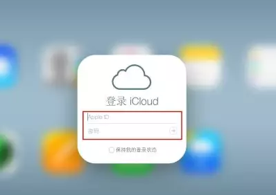 湛江iPhone维修网点分享如何找回丢失的iPhone 