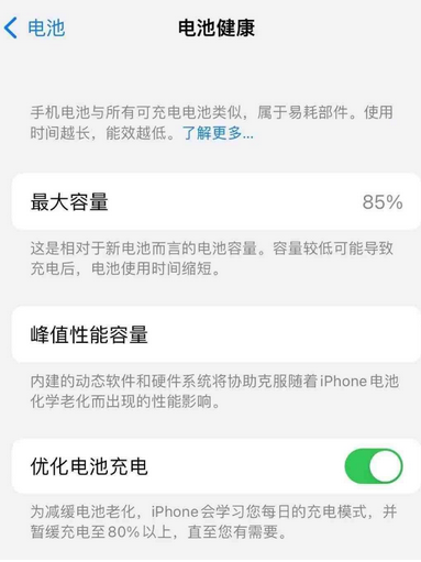 湛江苹果手机维修店分享iPhone运行缓慢怎么办